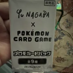 Pokemon Vaporeon Yu Nagaba Promo 063/SV-P Japanese Stage 1 Holo Water HP 120 - Image 3