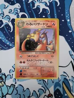 Pokemon TCG Dark Charizard 006 - Rocket Gang Holo (Japanese) - LP - Image 1