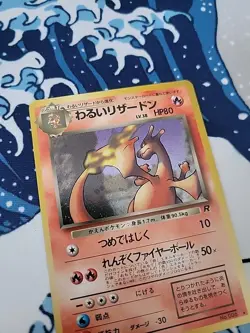Pokemon TCG Dark Charizard 006 - Rocket Gang Holo (Japanese) - LP - Image 2
