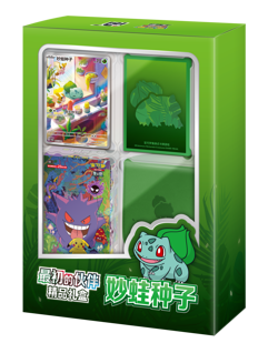 Pokemon TCG Chinese Collect 151C First Partner Premium Gift Box BULBASAUR Ed - Image 1