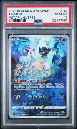 MEW 183/172 ART RARE HOLO VSTAR UNIVERSE POKEMON JAPANESE PSA 10 GEM MINT - Image 1