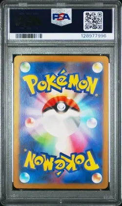 MEW 183/172 ART RARE HOLO VSTAR UNIVERSE POKEMON JAPANESE PSA 10 GEM MINT - Image 2
