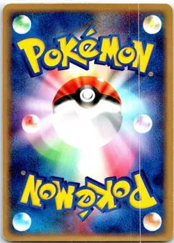 JIGGLYPUFF 057/083 JAPANESE UNDONE SEAL ADV LP - Image 2