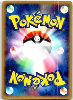 JIGGLYPUFF 057/083 JAPANESE UNDONE SEAL ADV LP - Image 2