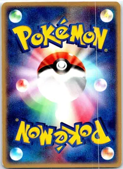 JIGGLYPUFF 057/083 JAPANESE UNDONE SEAL ADV LP - Image 2