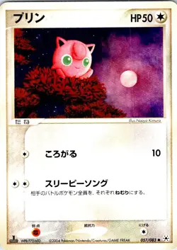 JIGGLYPUFF 057/083 JAPANESE UNDONE SEAL ADV NM - Image 1