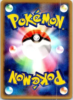 JIGGLYPUFF 057/083 JAPANESE UNDONE SEAL ADV NM - Image 2