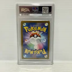 PSA 10 Psyduck SV2a 175/165 Art Rare [JP] - Pokemon Scarlet & Violet 151 - Image 2