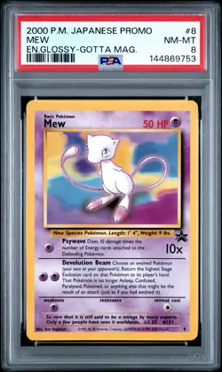 2000 POKEMON JPN PROMO ENGLISH GLOSSY-GOTTA MAGAZINE #8 MEW PSA 8 - Image 1