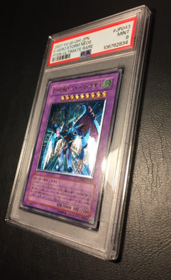 E-HERO Storm Neos | Ultimate Rare | 2007 PTDN | PSA 9 Mint | japanese | Yu-Gi-Oh - Image 4