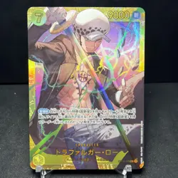 One Piece TCG The Best Vol. 2 PRB-02 - Trafalgar Law OP10-119 SEC - NM - Image 1