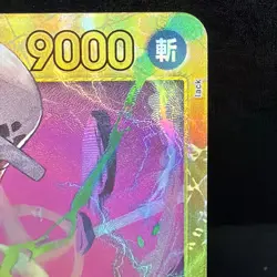 One Piece TCG The Best Vol. 2 PRB-02 - Trafalgar Law OP10-119 SEC - NM - Image 5