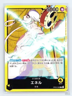 Enel OP05-098 Awakening of the New Era Leader JP One Piece NM - Image 1