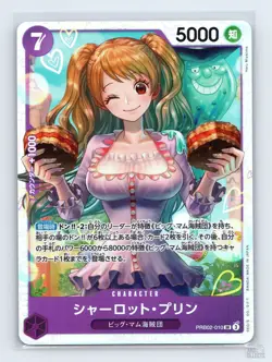 Charlotte Pudding PRB02-010 Premium Booster -The Best- Vol. 2 One Piece JP NM - Image 1