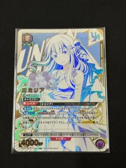 UNION ARENA Re:ZERO UNION ARENA Re:ZERO UAPR/REZ-1-090 UR Emilia - Image 1