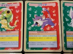 Pokemon Topsun No Number Error 6 Card Lot Japanese Blue Back 1995 Vintage F/S JP - Image 3