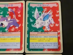 Pokemon Topsun No Number Error 6 Card Lot Japanese Blue Back 1995 Vintage F/S JP - Image 4