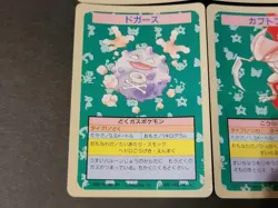 Pokemon Topsun No Number Error 6 Card Lot Japanese Blue Back 1995 Vintage F/S JP - Image 5