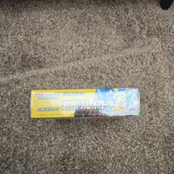 Pokemon Cards JPN - Super Electric Breaker Booster Box SV8 Sealed Shrink Removed - Image 5