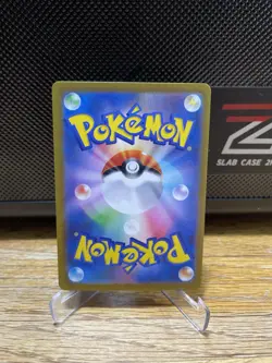 Starmie (Master Ball Pattern) Rare SV2a: Pokemon Card 151 121/165 NM - Image 2