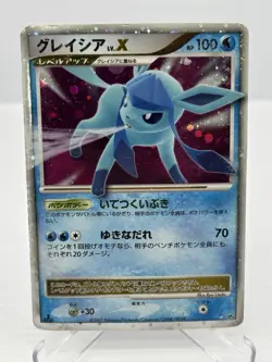 Glaceon LV.X DP4 Holo 1st Ed Japanese Pokemon Card HP - Image 1