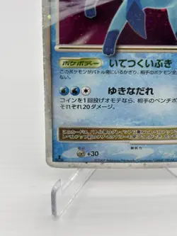 Glaceon LV.X DP4 Holo 1st Ed Japanese Pokemon Card HP - Image 5
