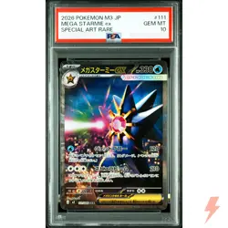 PSA 10 Mega Starmie ex SAR 111/080 M3 MEGA Pokemon Card Japanese Nihil Zero 2026 - Image 1