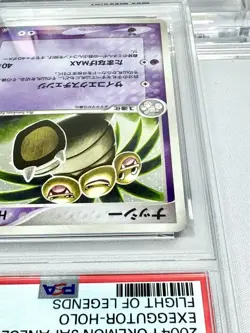 PSA10 Nassy PCG Legendary Pokemon Card Game 2004 Holo - Image 4