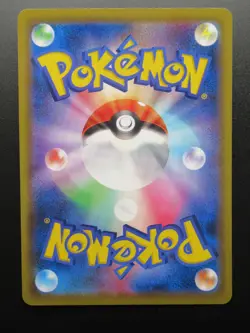 Pokemon Japanese Card Non-Holo RayquazaEX Nintendo Near Mint - Image 2