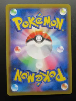 Pokemon Japanese Card Non-Holo RayquazaEX Nintendo Near Mint - Image 2
