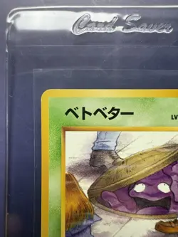 Grimer #88 Banned Pokemon Japanese Rocket Gang Regular - Image 2