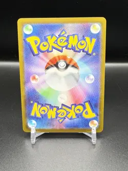 Pokemon Gengar 074/071 S10a Dark Phantasma Character Rare Holo Japanese - Image 2