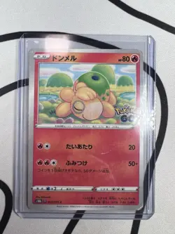 Numel (Peelable Ditto) 013/071 S10b: Pokemon GO Regular (Japanese) - Image 1