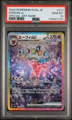 Espeon ex 211/187 - Japanese Pokemon Terastal Festival SAR - PSA 10 - Image 1