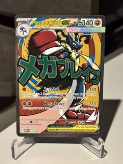 Pokemon: Mega Evolution / Ascended Heroes / Mega Lucario EX PROMO #33 Ultra Rare - Image 1