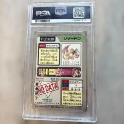 [PSA 8] 1997 Bandai Pokemon Carddass #006 Charizard Prism Holo NM-MT From Japan - Image 2