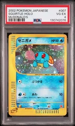 2002 POKEMON JAPANESE SQUIRTLE-HOLO McDONALD'S shipping form Japan PSA 4 - Image 1