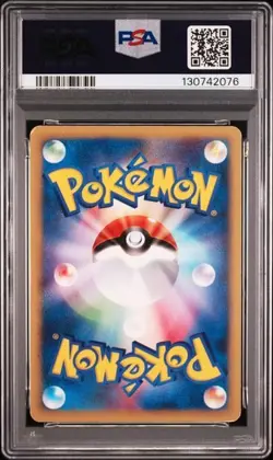 2002 POKEMON JAPANESE SQUIRTLE-HOLO McDONALD'S shipping form Japan PSA 4 - Image 2
