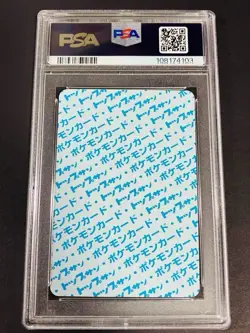 [PSA6] 1997 Pokemon JP Topsun Venusaur #3 Blue Back Japanese Carddass Rare Japan - Image 2