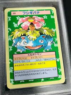 [PSA6] 1997 Pokemon JP Topsun Venusaur #3 Blue Back Japanese Carddass Rare Japan - Image 3