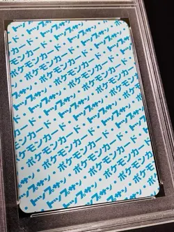 [PSA6] 1997 Pokemon JP Topsun Venusaur #3 Blue Back Japanese Carddass Rare Japan - Image 4