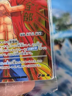 Monkey D. Luffy (P) 47 - Miracle Battle Carddass Trading Card SEALED NM 🔥 - Image 5