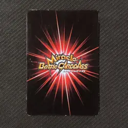 S0410 Nico Robin Rare HOLO 82/85 Japanese One Piece Miracle Battle Carddass Card - Image 2