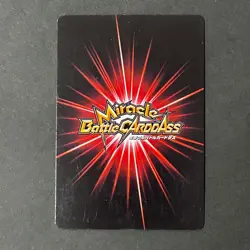 S5565 Boa Hancock SR Holo Japanese One Piece Miracle Battle Carddass Card M9 - Image 2