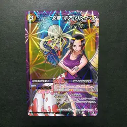 S5728 Boa Hancock HOLO 67/71 Miracle Battle Carddass Card Japanese One Piece M19 - Image 1