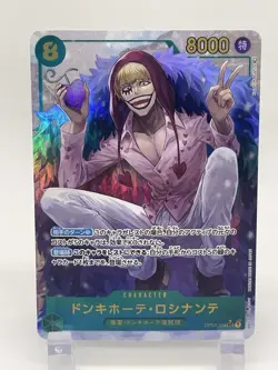 One Piece - Don Quixote Rocinante (Parallel) OP04-119 SEC Kingdoms of Intrigue - Image 1