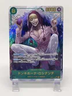 One Piece - Don Quixote Rocinante (Parallel) OP04-119 SEC Kingdoms of Intrigue - Image 2