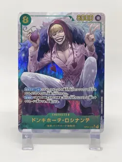 One Piece - Don Quixote Rocinante (Parallel) OP04-119 SEC Kingdoms of Intrigue - Image 3