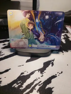 Weiß Schwarz Blau The Apothecary Diaries KSR/01B-024 N, Maomao, TCG, Japanisch - Image 1