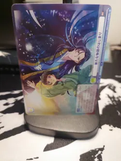 Weiß Schwarz Blau The Apothecary Diaries KSR/01B-024 N, Maomao, TCG, Japanisch - Image 2